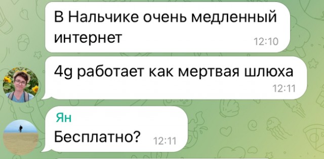 Пятничного настроение