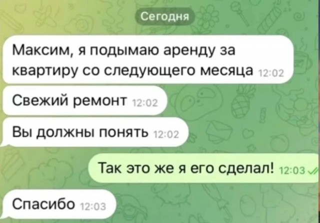 Никакие картинки и тексты
