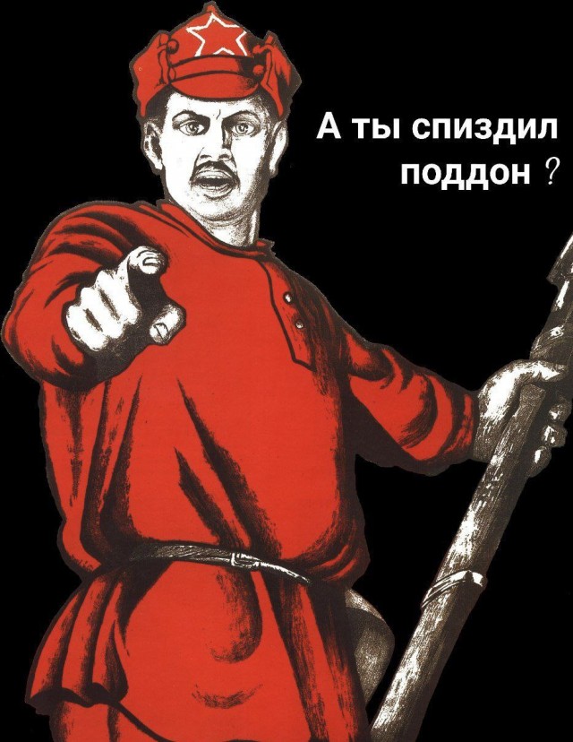 Отряд быстрого деградирования