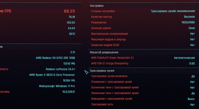 Я снова в строю.