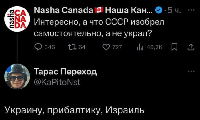 Сколько стоило угнать для американцев МиГ-15?