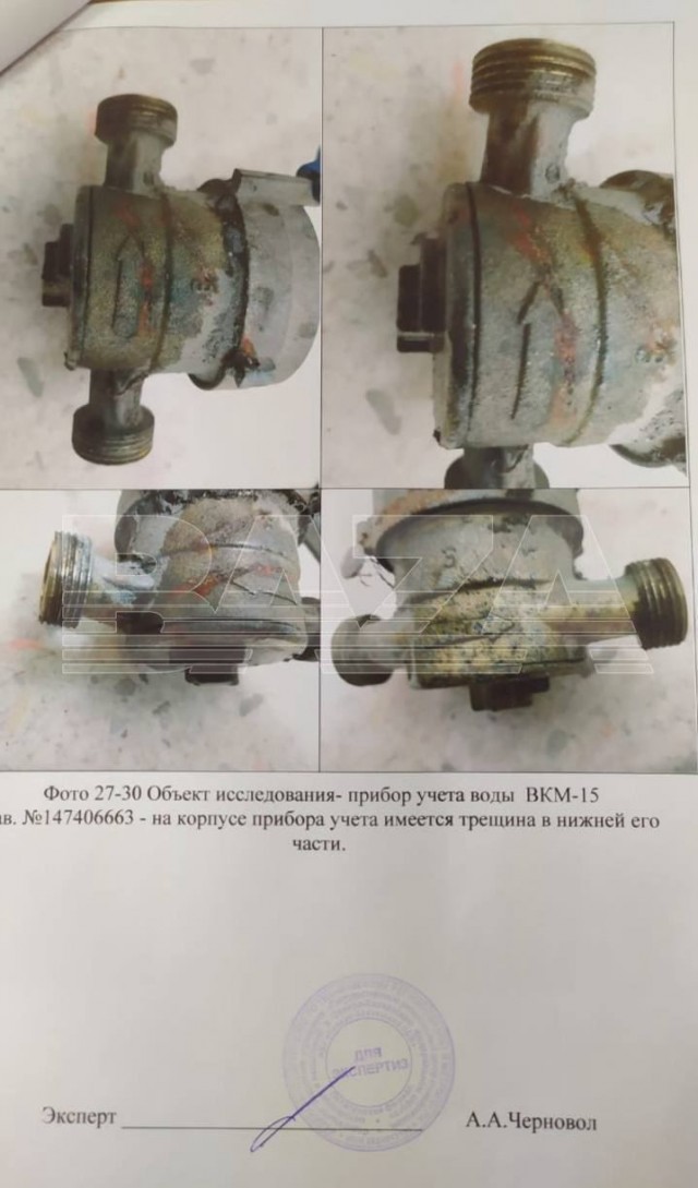 Минераловодский водоканал через суд требует у местного жителя оплатить 4500 кубов воды. Это 2 олимпийских бассейна