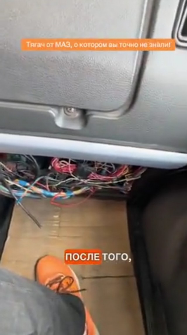 Тягач, который вы оставили без внимания