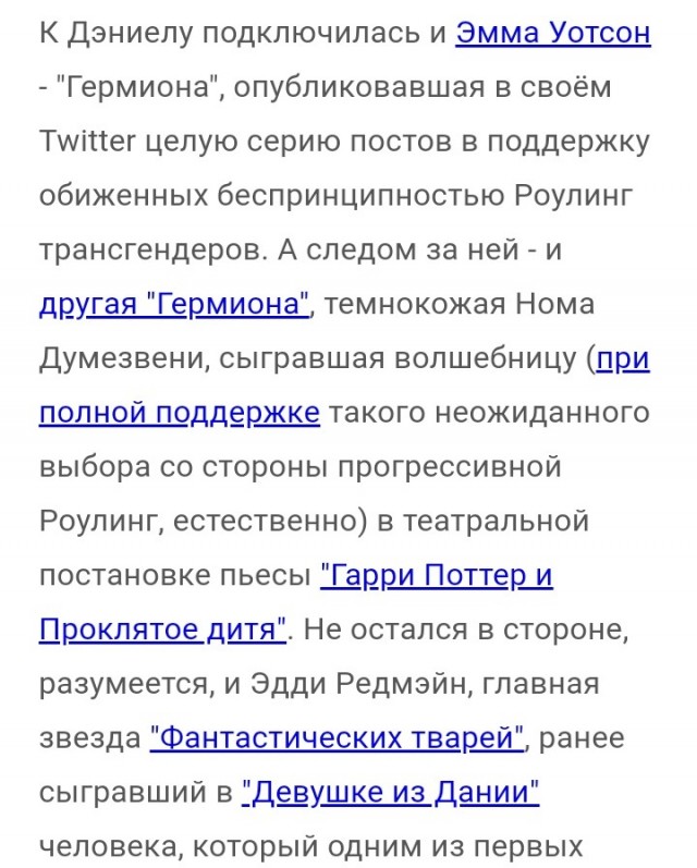Феминистка Эмма "Гермиона" Уотсон с лекцией в ООН о недопустимости сексуализации женского тела.