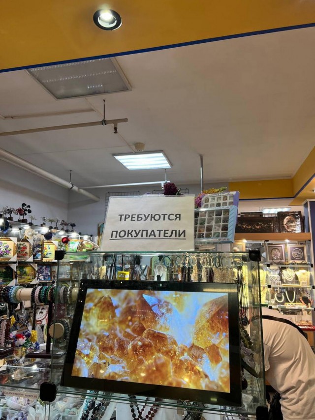 Нуштош 12.09.2024
