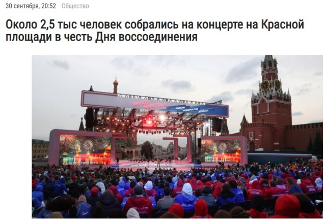 День в истории. Отмена поста номер один у Мавзолея