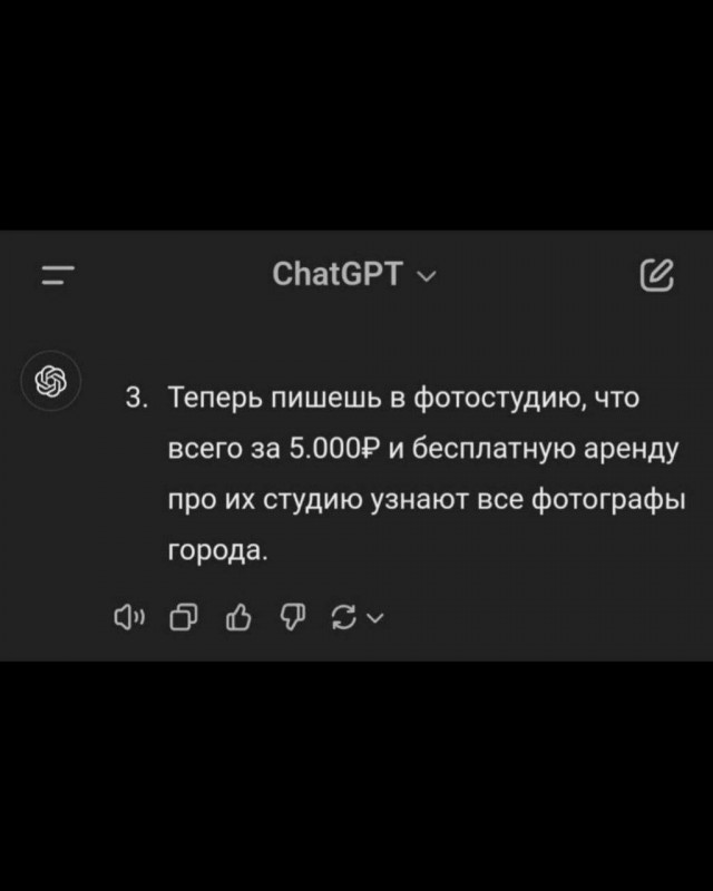 Идеальный план по заработку миллиона