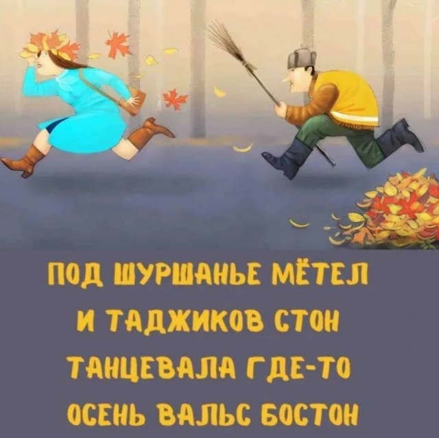 Немножко для пятницы. Солянка