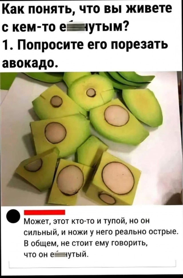 Юмор в картинках и без