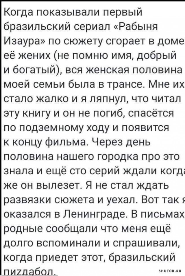 Завалялось тут случайно немного забавных картинок