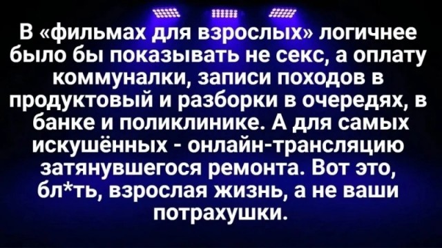 Так себе картинки 09.11.24
