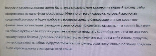 Сегодня узнал, что я ОЛЕНЬ