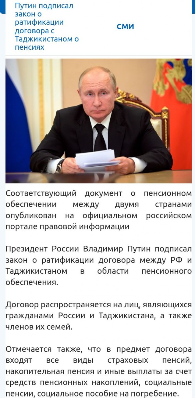 В ОАЭ не пустили мужчин-граждан Узбекистана