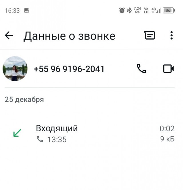 Что за развод ? (тут подобное встречалось) и неквалифицированные русские!