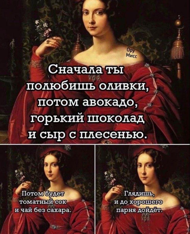 Прикольные и просто красивые картинки 10.01.2025