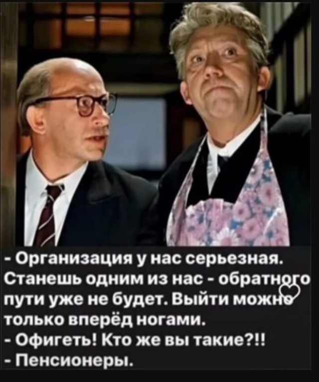 А вы кем работаете?