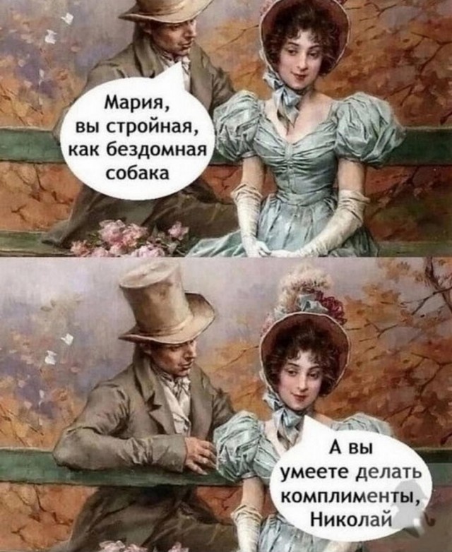 Бояны