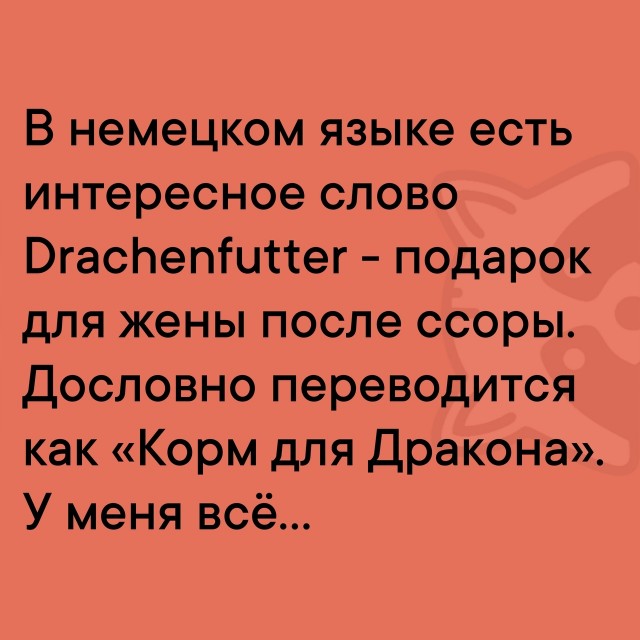 Так себе картинки 02.02.25