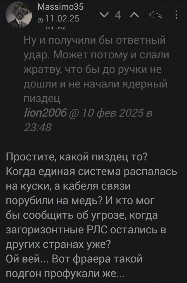 Операции Provide Hope 33 лет...