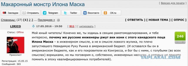 Посадка SpaceX с интересного ракурса.