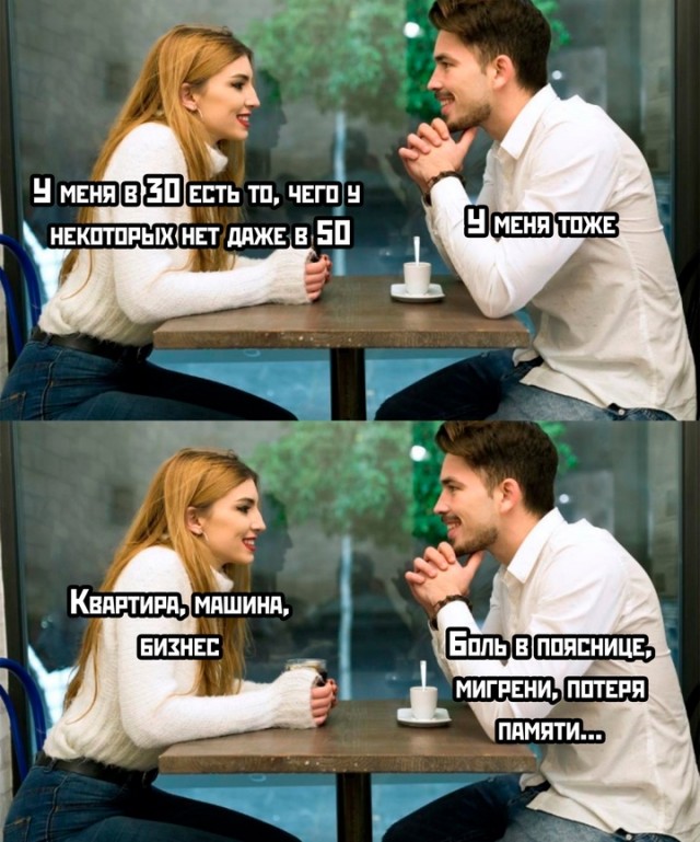 Весёлый полтишок 27.02.2025