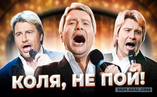 Самый нелюбимый исполнитель.