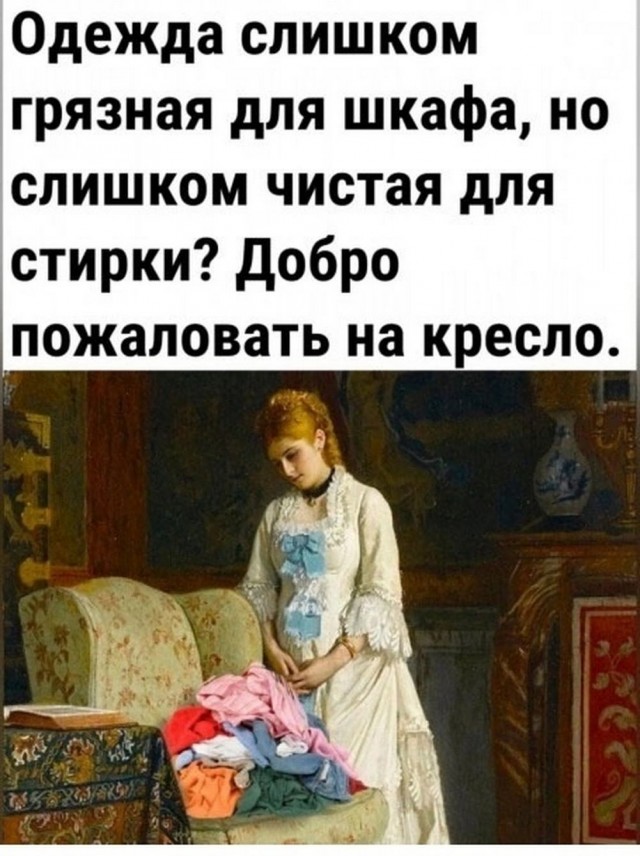 Гнездо параноика (Бояны)