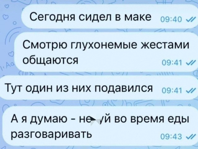 10 из просторов