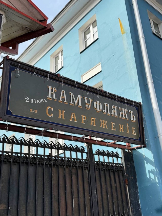 В Рыбинске открылась "Пятёрочка"