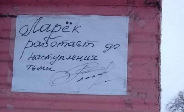 Завалялось тут случайно немного забавных картинок