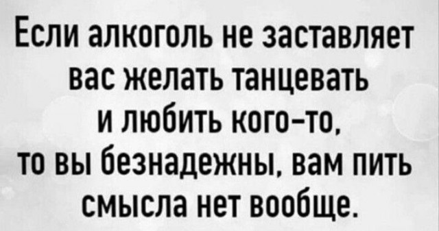 Пивная Пятничная подборка