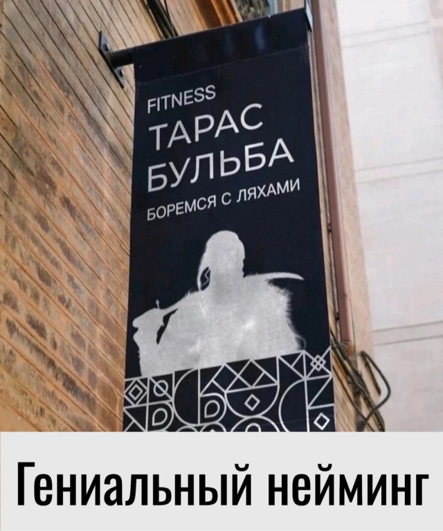 Так себе картинки 01.05.25