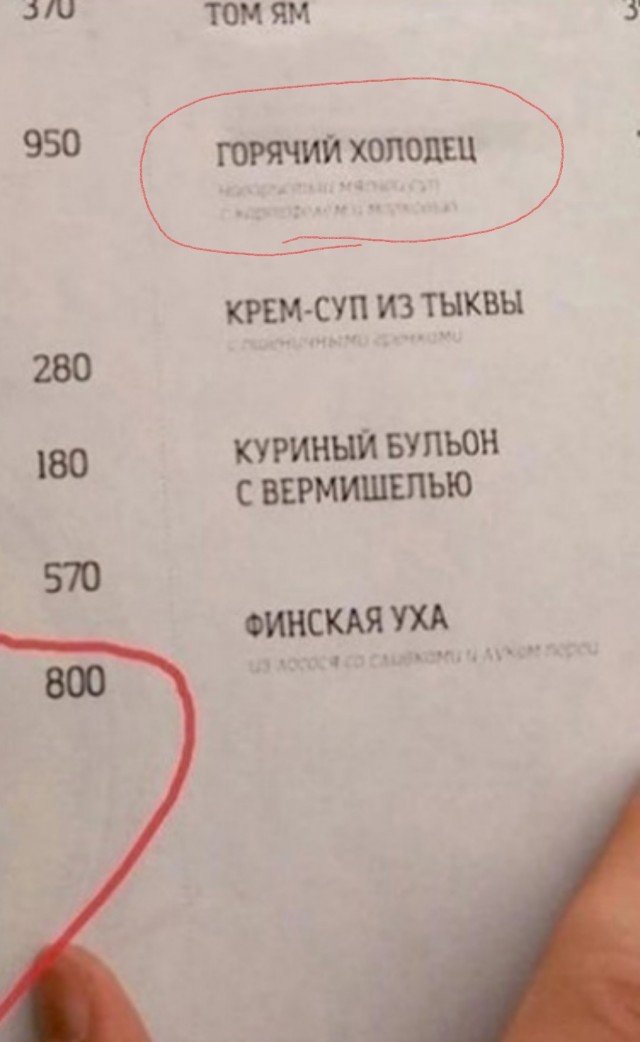 Так себе картинки 13.05.25