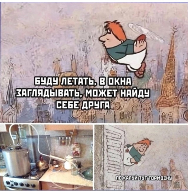 Так себе картинки 22.05.25