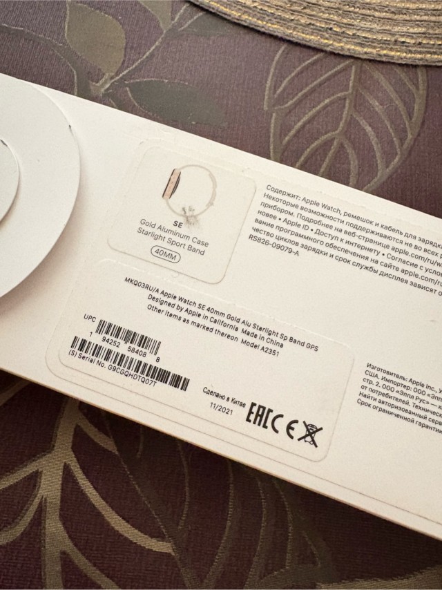 Apple Watch SE 40mm