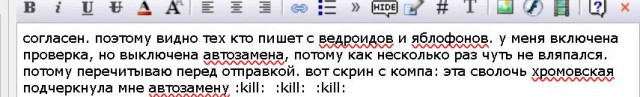 Задолбали со словом «что бы»