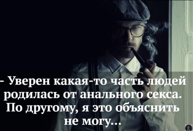 Откуда они берутся такие?