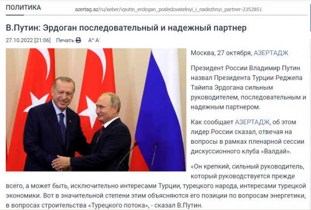 Якут дело говорит