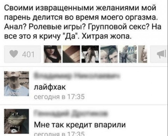 Весёлый полтишок 08.07.25