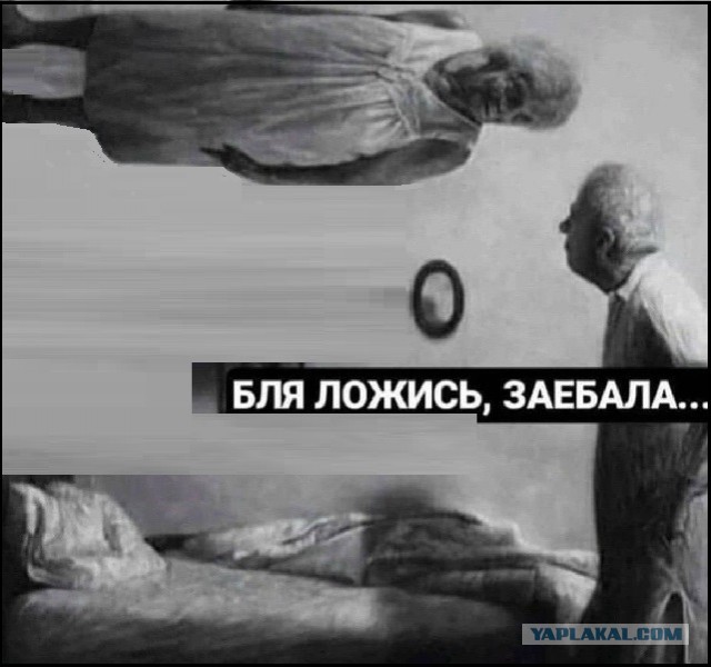 Вот он какой, абьюз