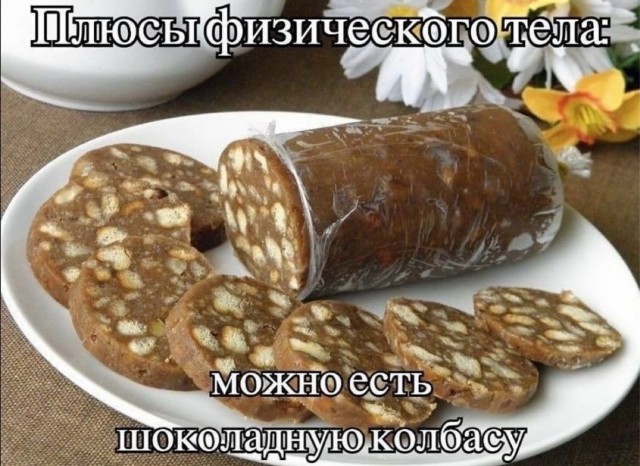 Веселое настроение в картинках (04.08.2025)