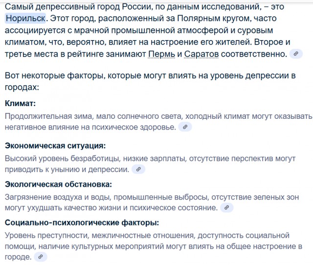 То ли в РФ всё хорошо, то ли уехавшим крышу срывает? Где правда-то?