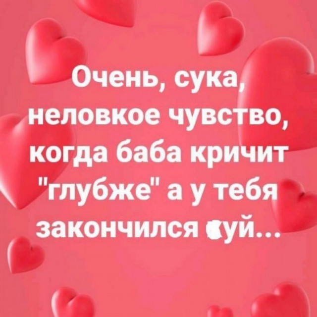 Действительно