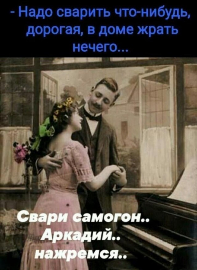 Веселые картинки в маленькую пятницу (13.08)