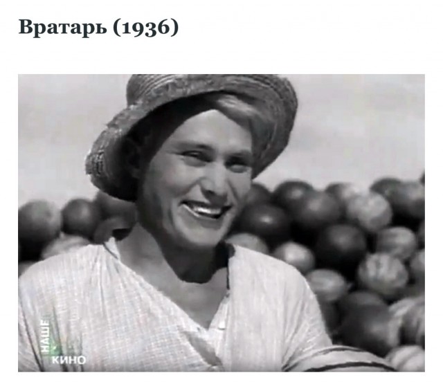 Арбуз или дыня