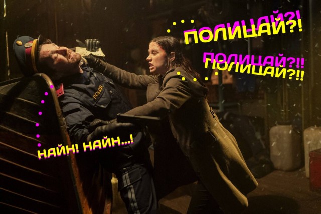 «Балерина»: танец с топориками