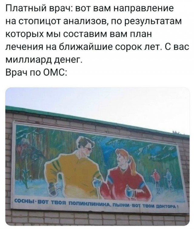 Веселые картинки в пятницу (29.08)