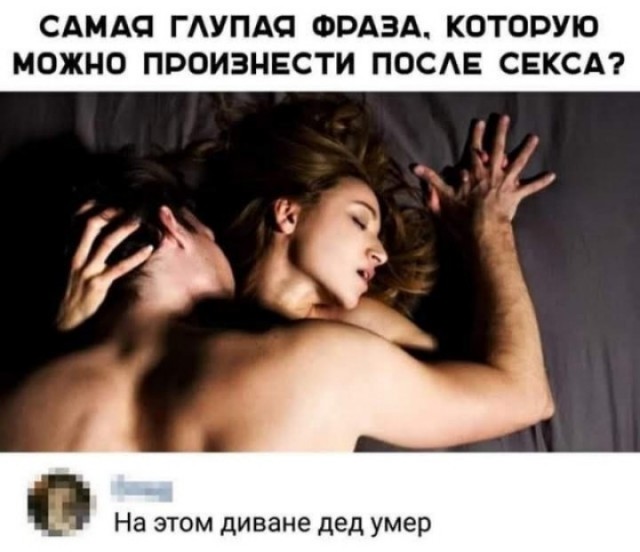 Так себе картинки 02.09.25