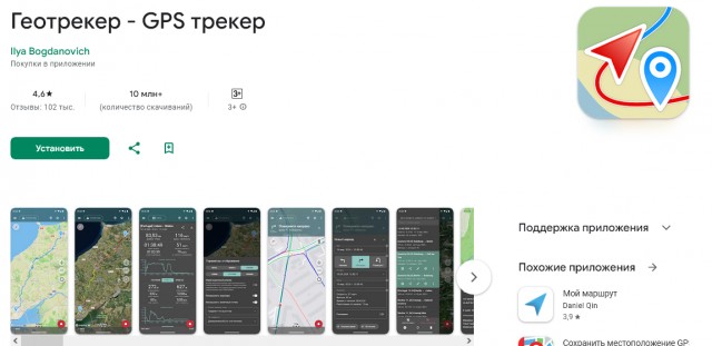 Спасатели вывели из леса четверых человек в Московской области