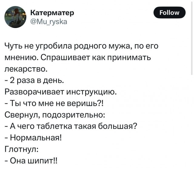 Десятый стоматолог ч. 2